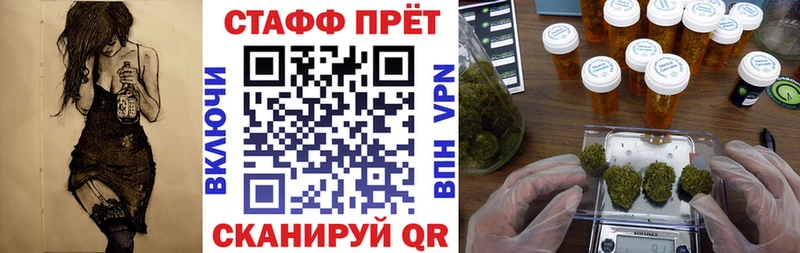 Где найти наркотики Острогожск Псилоцибиновые грибы  Мефедрон  АМФ  Alpha PVP  ГАШ  Кокаин  МАРИХУАНА 