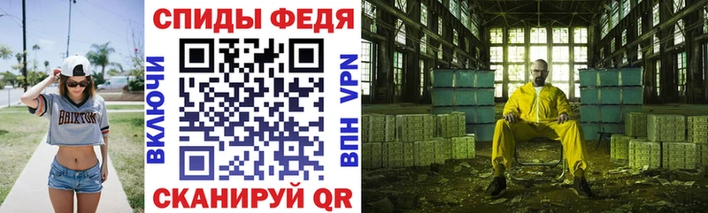 АМФ VHQ закладка Острогожск