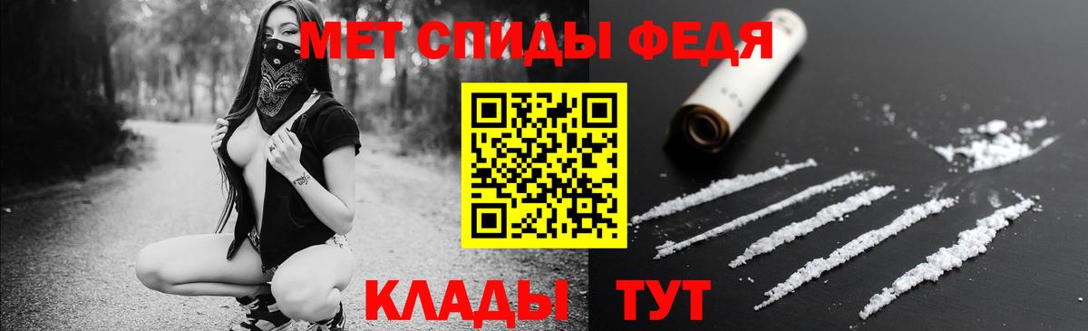 Amphetamine Premium Острогожск