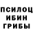 Метамфетамин пудра Alexandra Khrebtovych