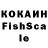 КЕТАМИН VHQ Mike Boch