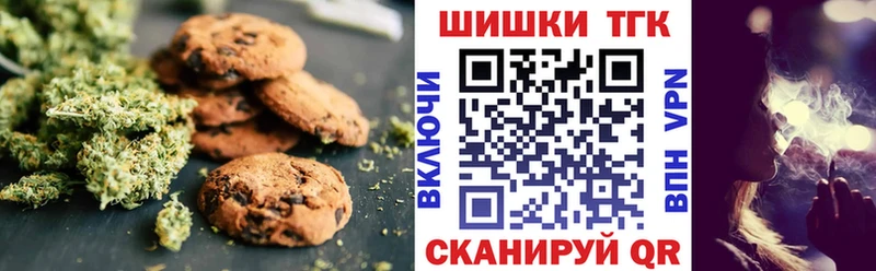 Еда ТГК конопля как найти Острогожск