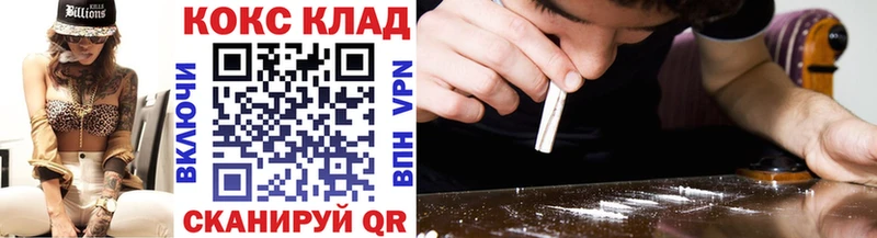 hydra маркетплейс  Острогожск  COCAIN VHQ 