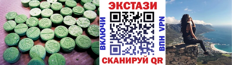 ЭКСТАЗИ DUBAI  Острогожск 