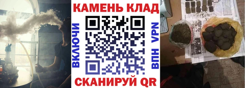 ГАШ ice o lator Острогожск