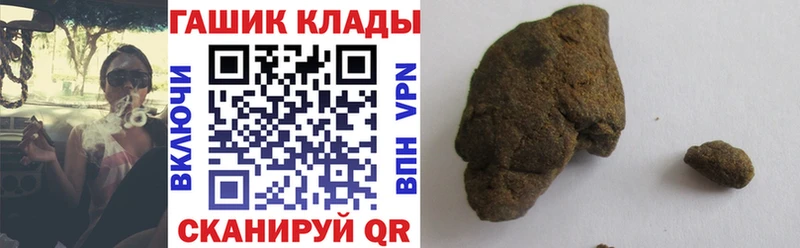 Гашиш hashish omg зеркало Острогожск