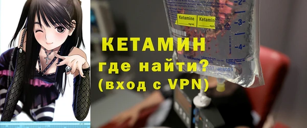 MDMA Premium VHQ Белокуриха