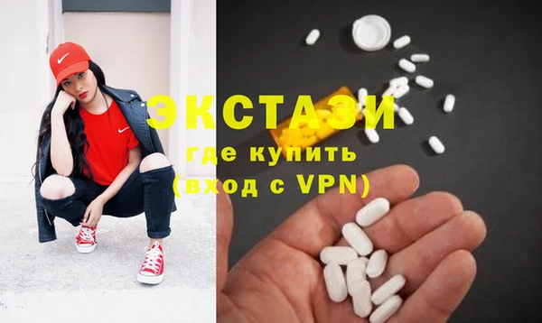 MDMA Premium VHQ Белокуриха