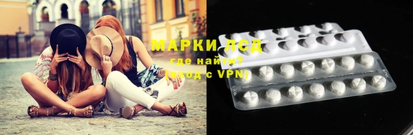 кокаин VHQ Беломорск