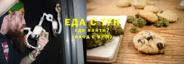 кокаин VHQ Беломорск