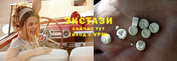 MDMA Premium VHQ Белокуриха