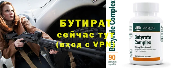 амф Струнино