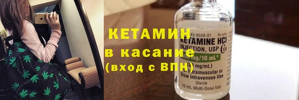 MDMA Premium VHQ Белокуриха