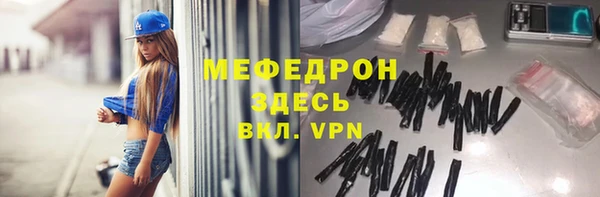 кокаин VHQ Беломорск