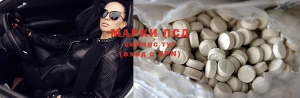MDMA Premium VHQ Белокуриха