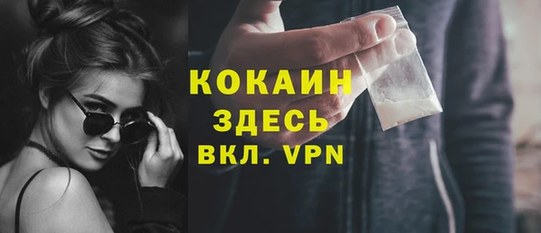 MDMA Premium VHQ Белокуриха