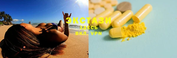 кокаин VHQ Беломорск