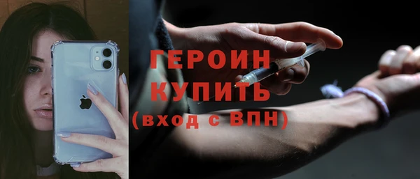 MDMA Premium VHQ Белокуриха