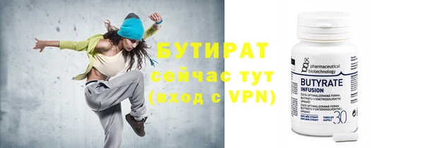 кокаин VHQ Беломорск