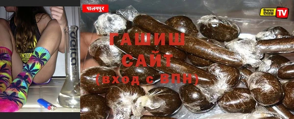MDMA Premium VHQ Белокуриха