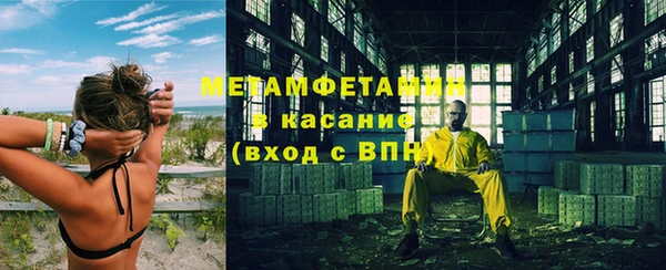 MDMA Premium VHQ Белокуриха
