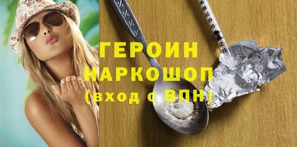 PSILOCYBIN Белоозёрский