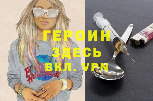 MDMA Premium VHQ Белокуриха