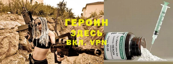 MDMA Premium VHQ Белокуриха
