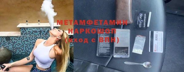 кокаин VHQ Беломорск