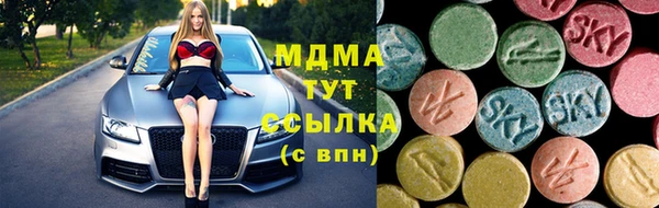 кокаин VHQ Беломорск
