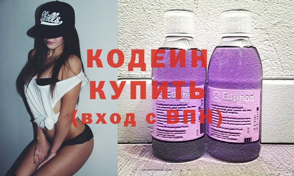 кокаин VHQ Беломорск