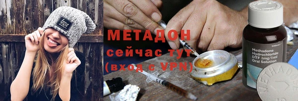 кокаин VHQ Беломорск