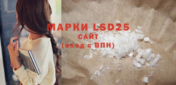 PSILOCYBIN Белоозёрский