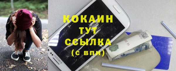 кокаин VHQ Беломорск