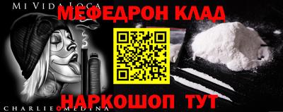 амфетамин Сланцы