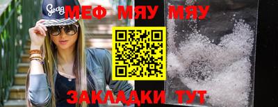 амфетамин Сланцы