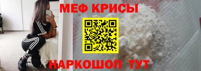 амфетамин Сланцы
