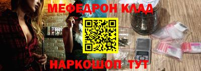 амфетамин Сланцы