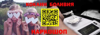 амфетамин Сланцы