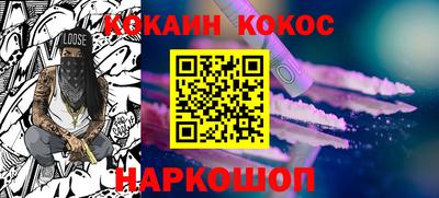 гашишное масло Славянск-на-Кубани