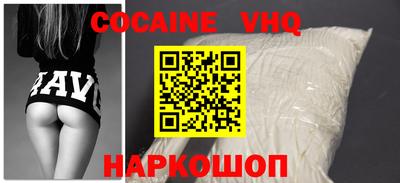амфетамин Сланцы