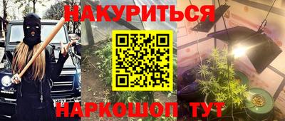 амфетамин Сланцы