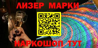 мефедрон VHQ Славгород