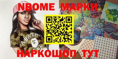 гашишное масло Славянск-на-Кубани