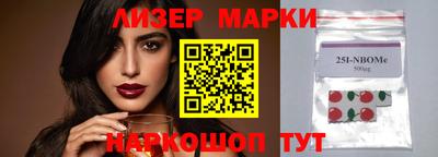 мефедрон VHQ Славгород
