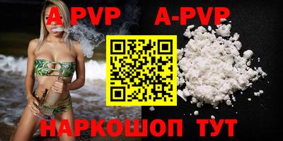амфетамин Сланцы