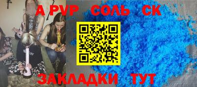 мефедрон VHQ Славгород