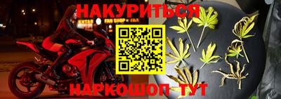 амфетамин Сланцы