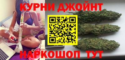 гашишное масло Славянск-на-Кубани