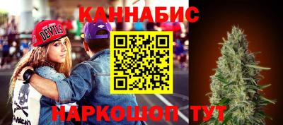 гашишное масло Славянск-на-Кубани
